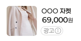 가격비교
